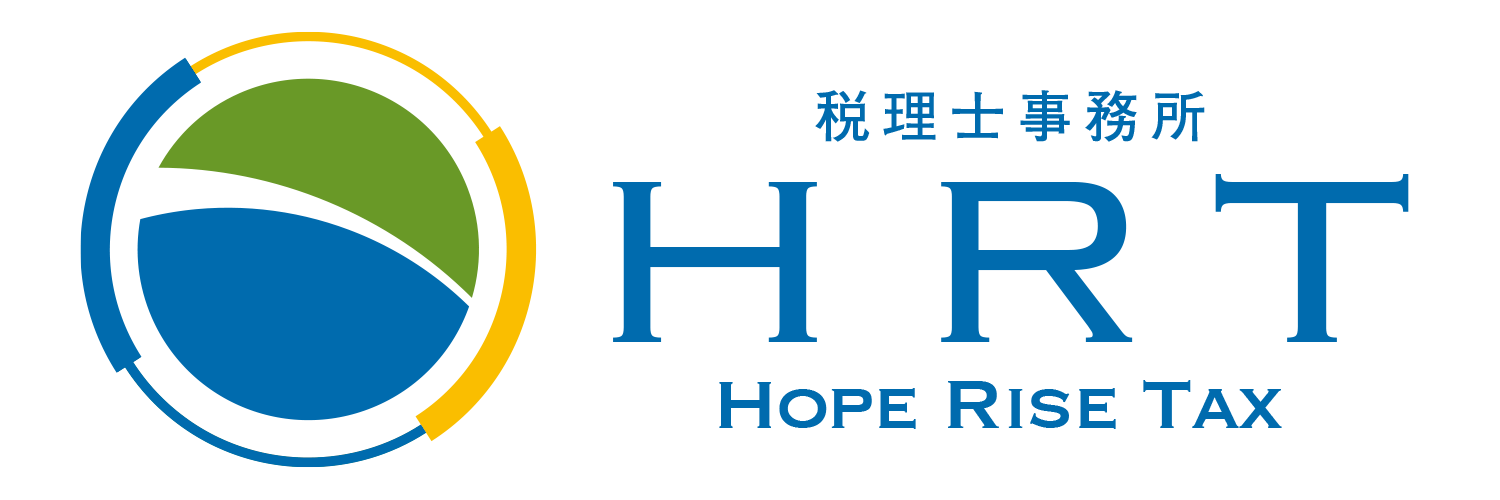 税理士事務所HRT